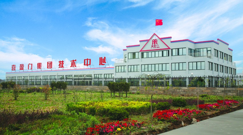 喜盈門集團1-9月工作總結會議召開