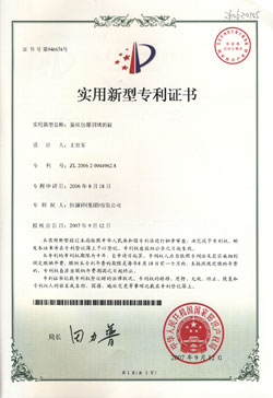 傍名牌將依照反不正當(dāng)競(jìng)爭(zhēng)法處理