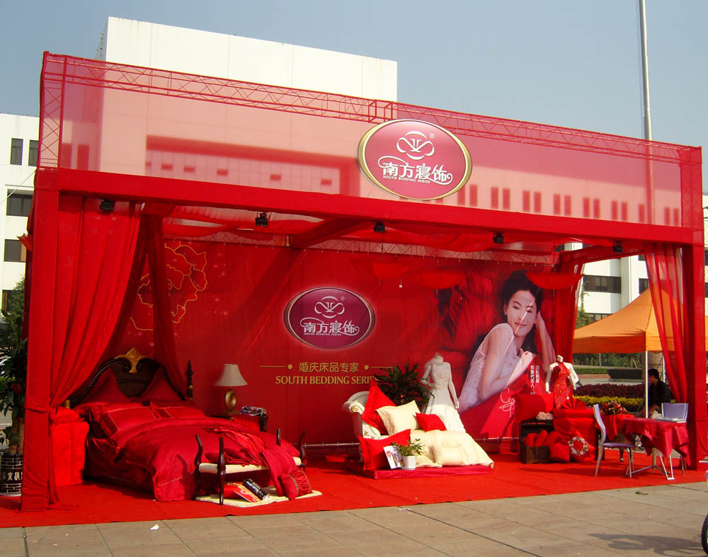南方寢飾瑞安婚慶博會參展好評如潮