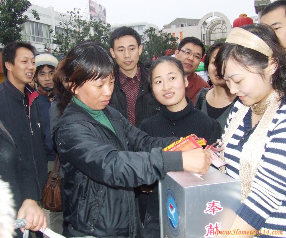 拳拳真情匯椒江 濃濃愛心獻學子