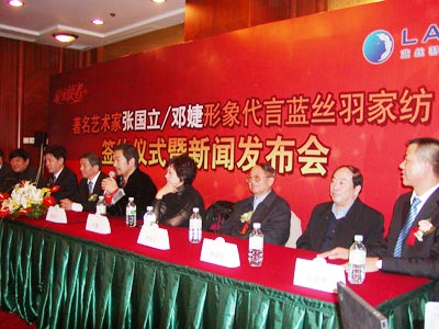 張國立鄧婕代言藍絲羽家紡