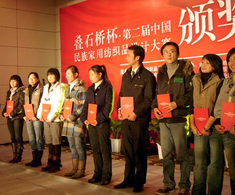 民族家紡設計大賽落幕南通