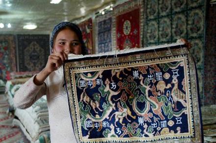 新疆和田地毯借奧運(yùn)向世界邁進(jìn)