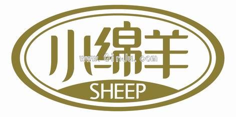 小綿羊家紡第一階段CI調(diào)整順利完成