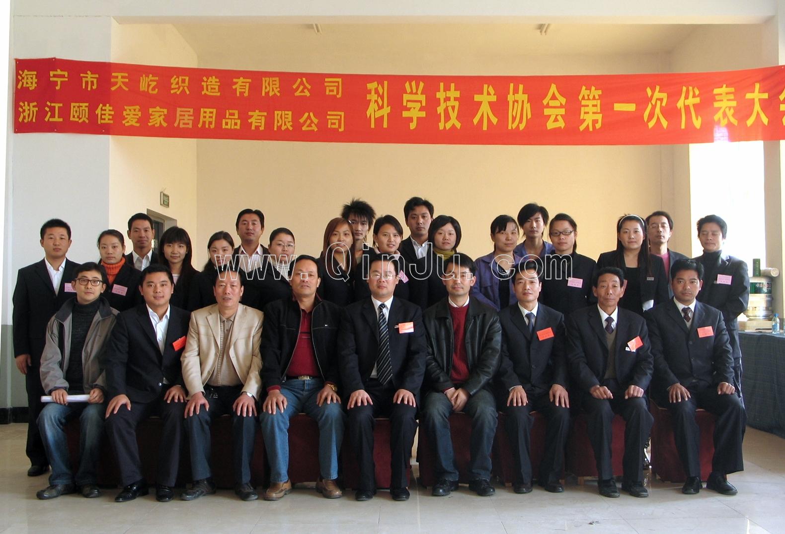 構建科學創新體系打造百年名企