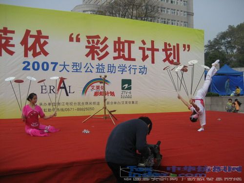 艾萊依彩虹計劃系列報道之六