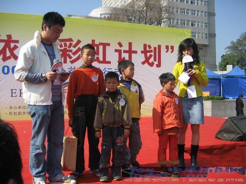 艾萊依彩虹計劃系列報道之六