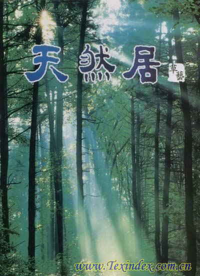 ��Ȼ�Ӱl����y�ݾ���ˇ�lչ�Ҽ�