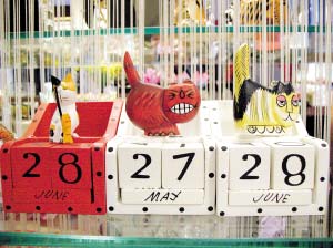 古靈精怪家品打造快樂的家居