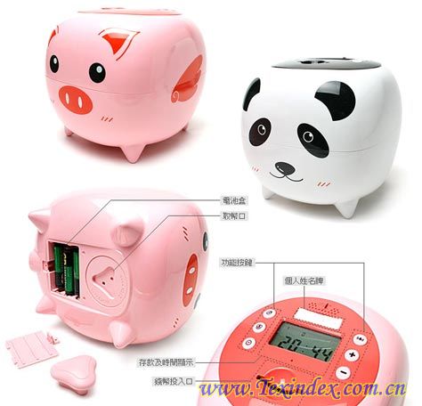 家居智能存錢罐設計