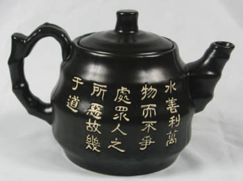 古色古香茶具品茶說道