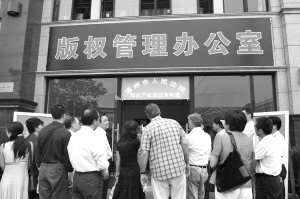 ��ͨ���(qu��n)���o�ټҼ��a(ch��n)�I(y��)��(chu��ng)���E