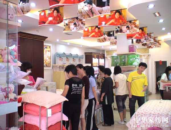 睡康寧:廣東揭陽專賣店盛大開業(yè)