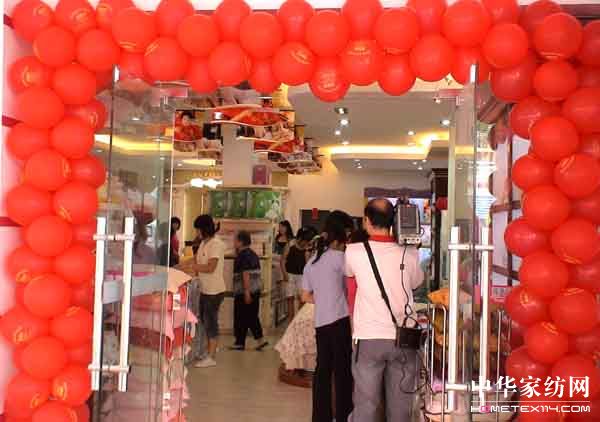 睡康寧:廣東揭陽專賣店盛大開業(yè)