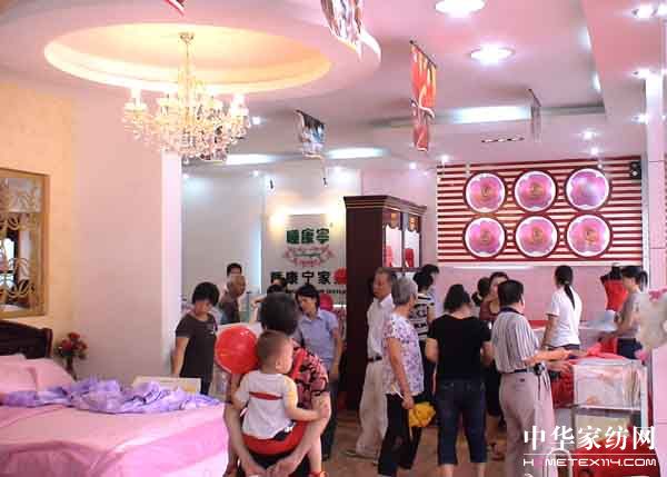 睡康寧:廣東紫金專賣店盛大開業(yè)