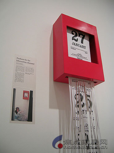 和昨天說再見的搞怪日歷