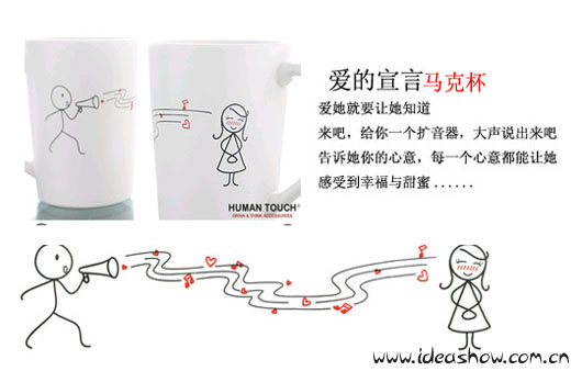 超個性甜蜜蜜系列馬克杯