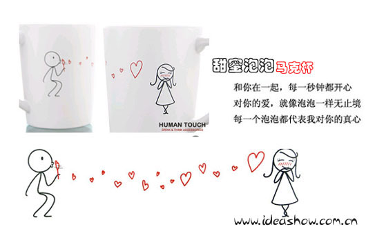 超個性甜蜜蜜系列馬克杯