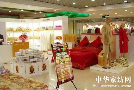 康絲麗公司山西太原商場專柜開業