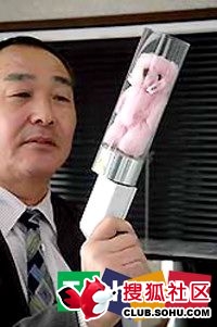 �ձ���20���Ź�С��ߣ�����