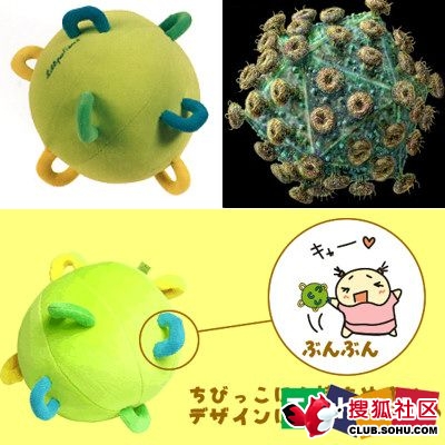 20個古怪的小玩具 日本人20個古怪小玩具(一)