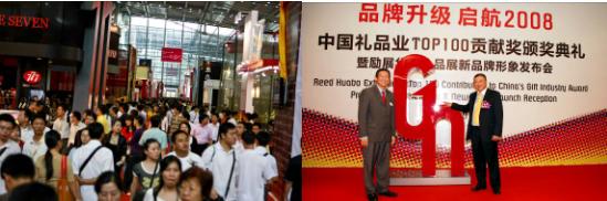 ���ڶYƷչ��������I�_�؇����Ј�