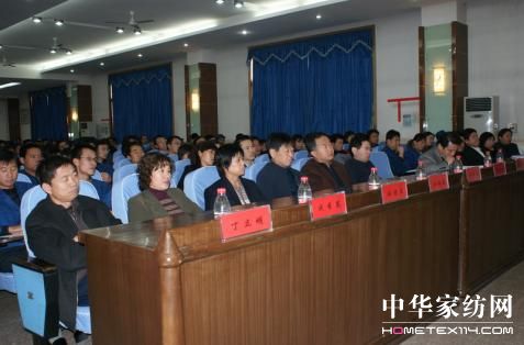 亞光召開“如何應對金融危機”專題大會