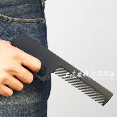 世界上最酷的梳子在這里