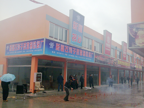 �c�R�����H������һ��ԇ�I�ɹ�