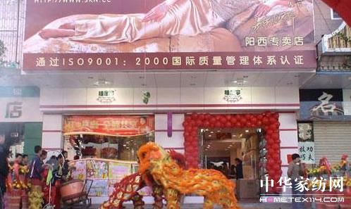 ˯�����V�|������u��ʢ���_�I