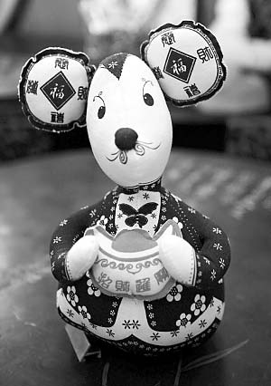 鼠年給家里添個“鼠來寶”