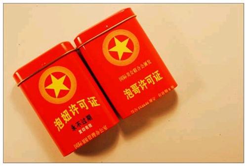 小小煙盒也如此個性搞笑