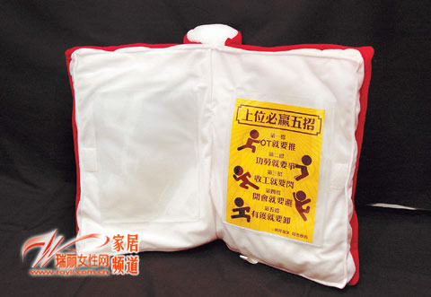 打氣家品給你新年加加油