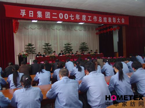 ���ռ��F���_07�깤�����Y���ô��