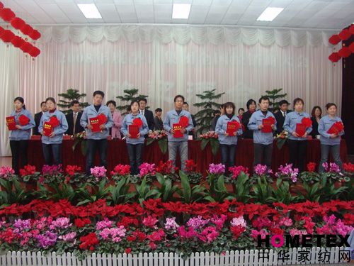 孚日集團召開07年工作總結表彰大會