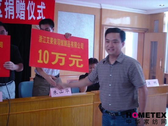 艾萊依用行動踐行感恩的心