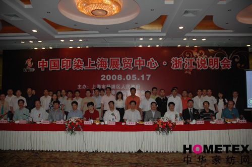 �㽭ӡȾ��I(y��)��A�Ϻ����H�Ҽ��@