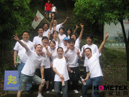 艾萊依麗水銷售部組織戶外活動