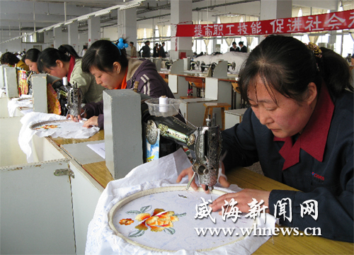 文登舉行家紡行業職工技能大賽