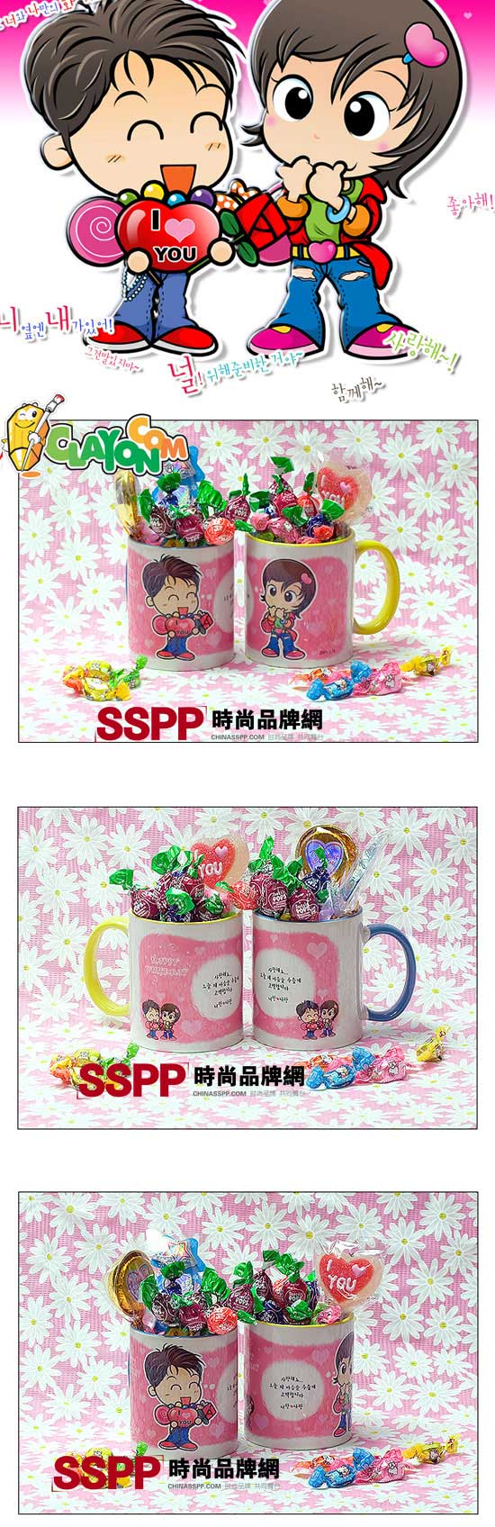 CLAYON韓式時尚情侶杯