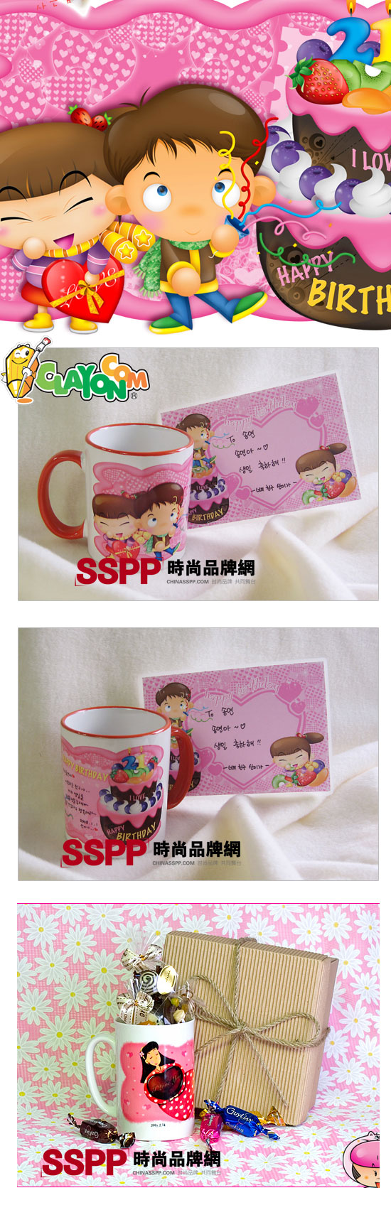 CLAYON韓式時(shí)尚情侶杯