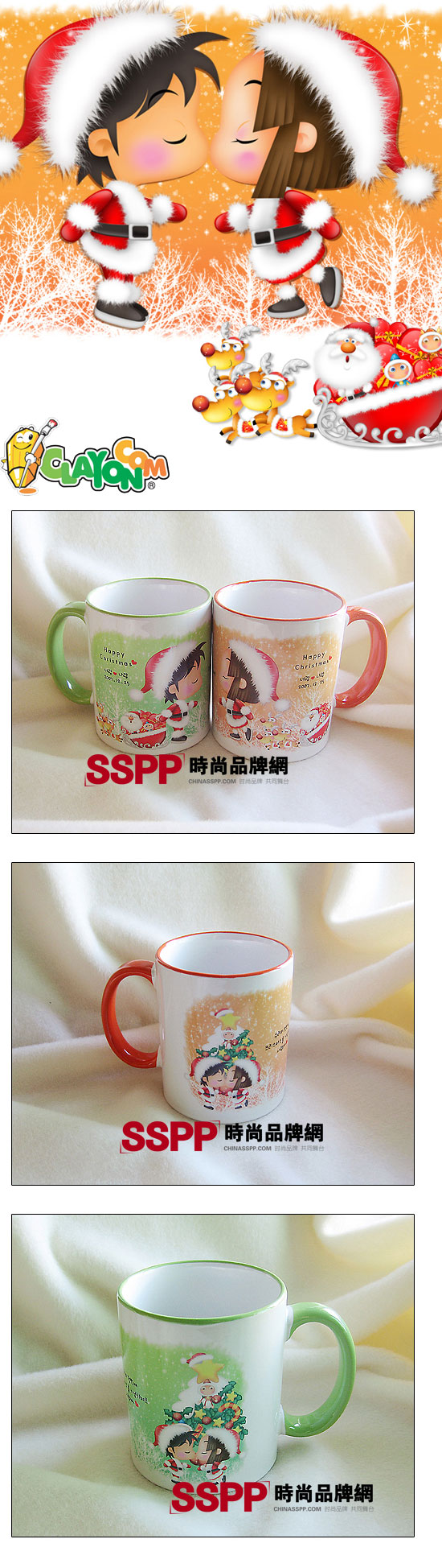 CLAYON�nʽ�r����H��