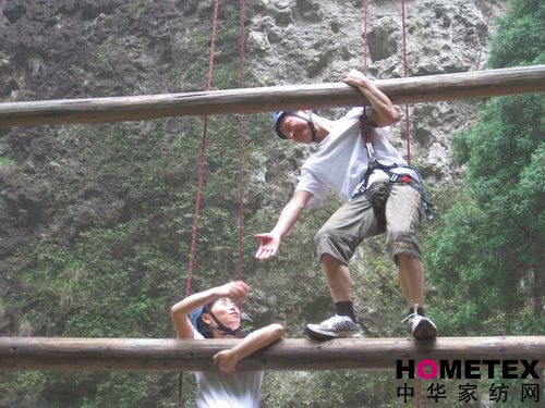 艾萊依麗水公司員工開展拓展訓練