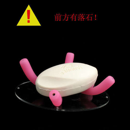 萬能的香蕉小子生活樂趣源