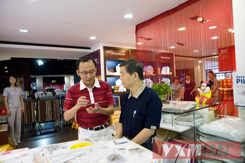 楊東輝考察東櫻家居布藝