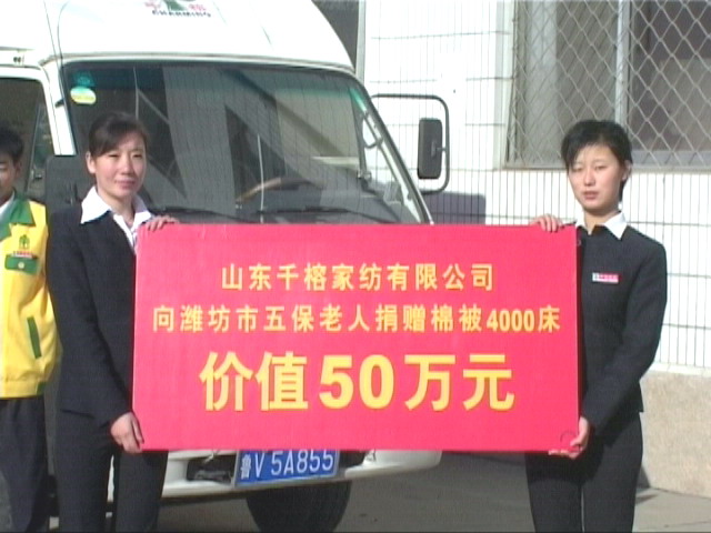 ǧ�żҼ��Ðۻ؈�������f�P��