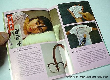 �ձ��˵ľӼҸ�ְl��