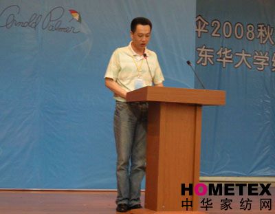 花雨傘家紡2008秋冬新品發(fā)布會(huì)