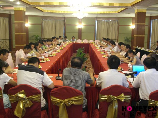 南方寢飾召開2008供應商座談會