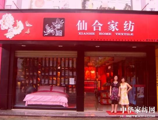 仙合崇陽店陳經(jīng)理姐妹創(chuàng)驕人業(yè)績